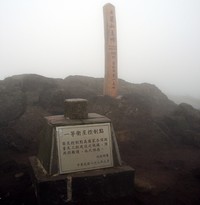 imgp2085