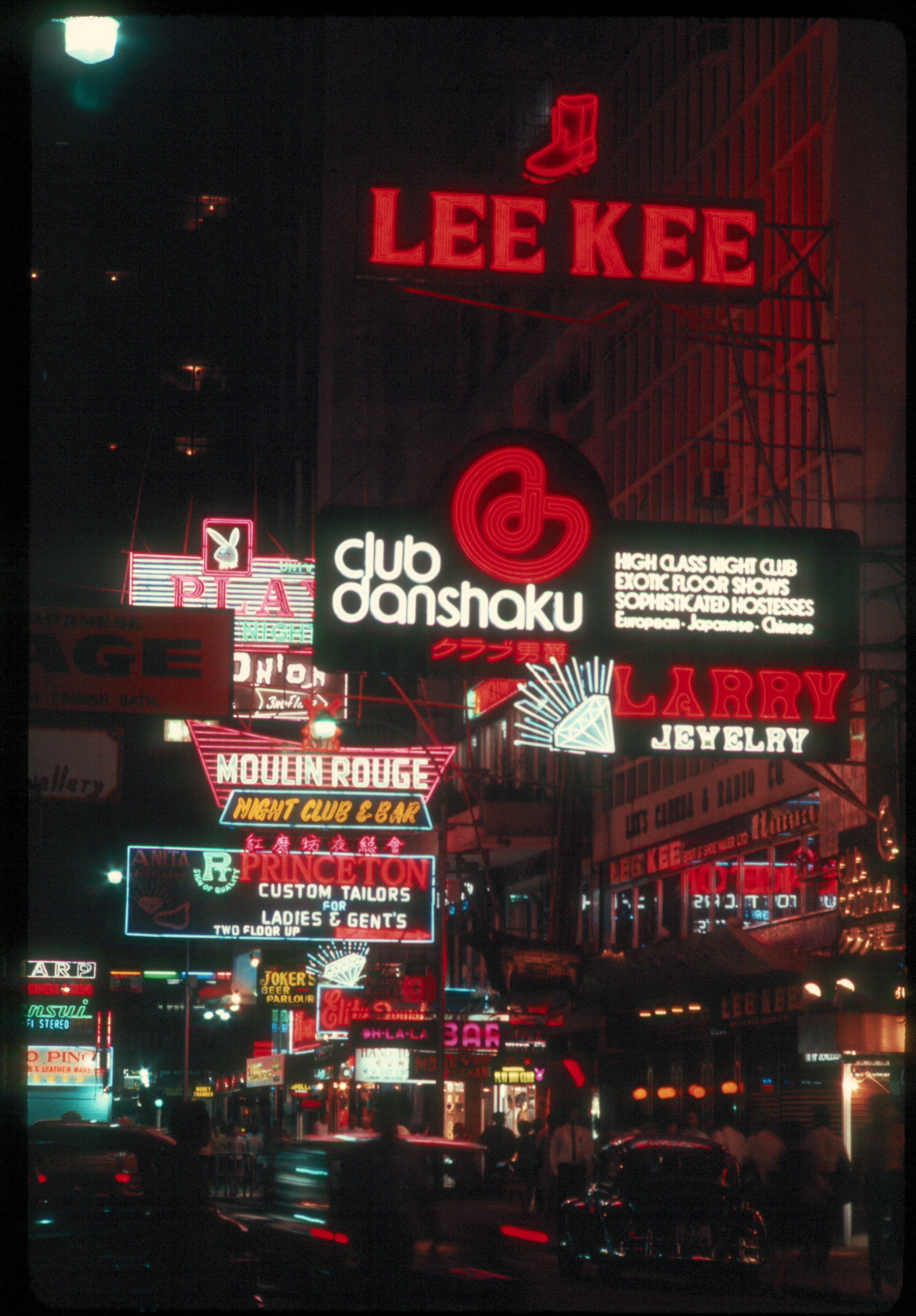 ss 075 1970 09 26 kowloon neon lights